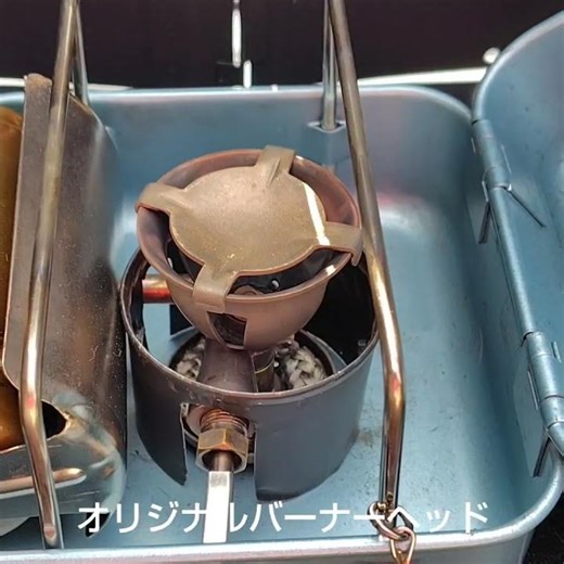 OPTIMUS 8R サイレントバーナーヘッド 燃焼動作確認 #optimus