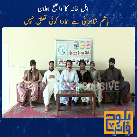 Baloch wire (@baloch.wire)’s videos with original sound - SANDHU