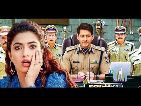 Mahesh Babu | South Hindi Dubbed Action Romantic Movie Full HD 1080p | Namrata Shirodkar | New Movie