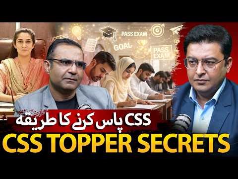 What is CSS? | Roadmap for CSS 2027 | CSS Exam Tips & Strategies | Ft. Asim Raza | Sukooon Digital