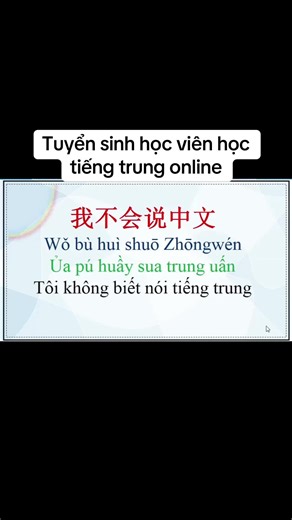 Tuyển sinh học viên học tiếng trung online#TetGiuLua #hsk #tiengtrungonline #tiengtrung #tiengtrung
