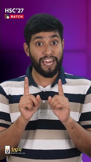 HSC 1st Year একাডেমিক প্রোগ্রাম Progressive Batch