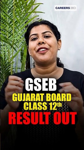 GSEB 12th Result 2026 Out| Gujarat Board Class 12th HSC Result | How to Check GSEB Class 12th Result