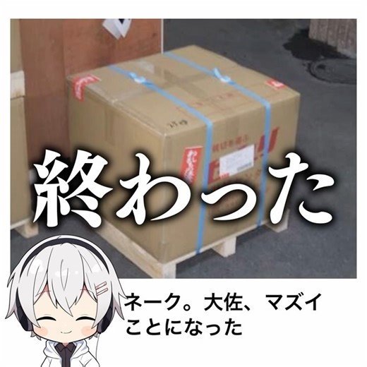 [Boxed] Hall of Fame jokes are full of things to point out lol [2055th episode]