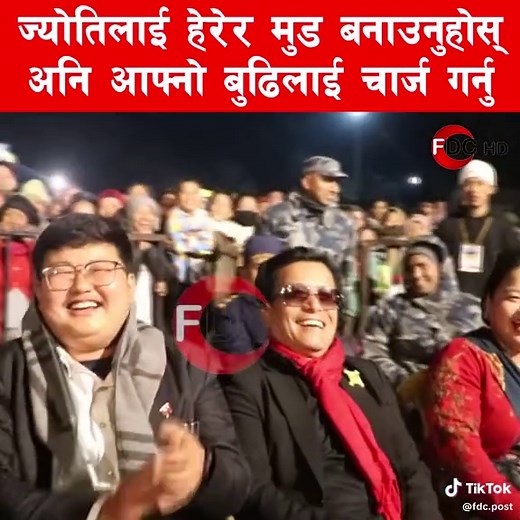 #jyotimagar #chulachuli #fdcolinetv #fypシ゚ #