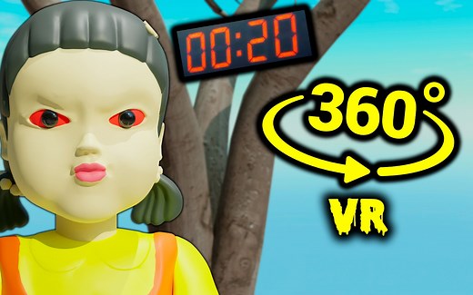 360°VR - 沉浸式体验鱿鱼游戏，到底有多吓人？！