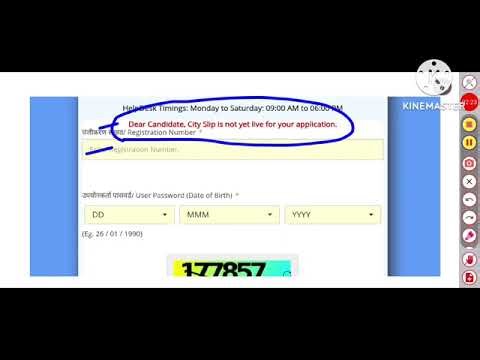 RRB NTPC Admit Card Download Problem | City Slip is not live yet | Admit card download kaise kare