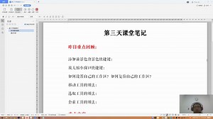 第三节：photoshop工具栏与菜单栏详解