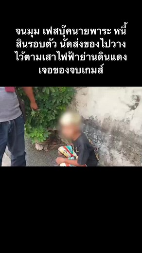 Outdoor Exchange: McDonald's T-Shirt Encounter