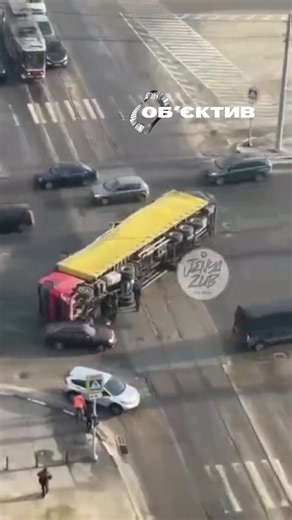 😯На Аерокосмічному проспекті перекинулася фура – соцмережі#україна #Харків #новиниХарків