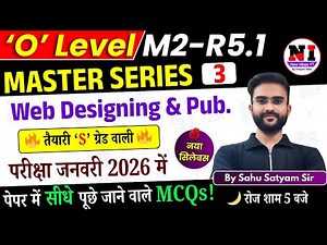 Day 3 | Web Designing MCQs 2026 | m2r5 most important questions and answers | O Level m2r5