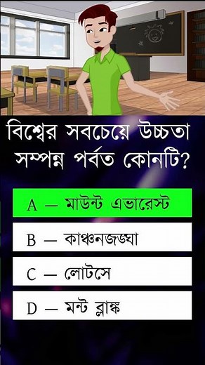 The Ultimate Peak: Exploring the Highest Mountain in the World