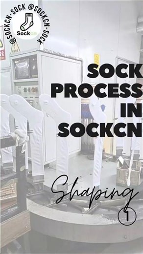Sock Manufacturing Process丨Shaping in action #customsocks #oem #manufacturing #smallbusiness