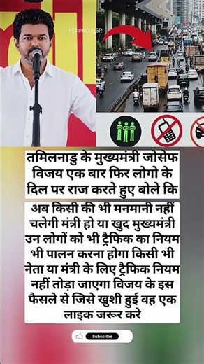 #localstarbinit #motivation #subscribe #abpnewslive #thalapathy #trending#staypositive