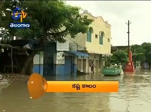 22K views · 328 reactions | News Headlines | ETV Telugu | Facebook