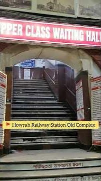 Howrah Station Waiting room || howrah railway station