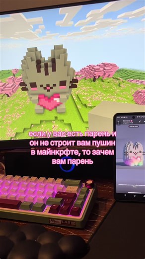 Building Pusheen in Minecraft: A Relationship Must-Have
