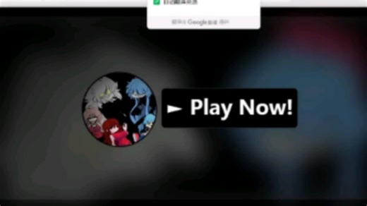 fnf网页版游玩教程