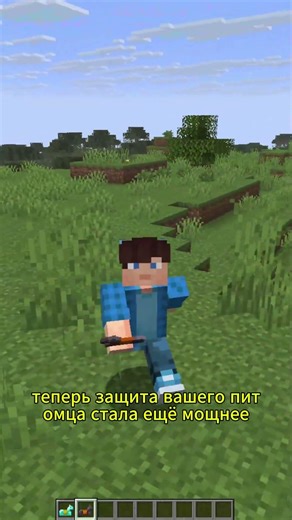 Обновления в Minecraft 1.21.11 | Часть 4