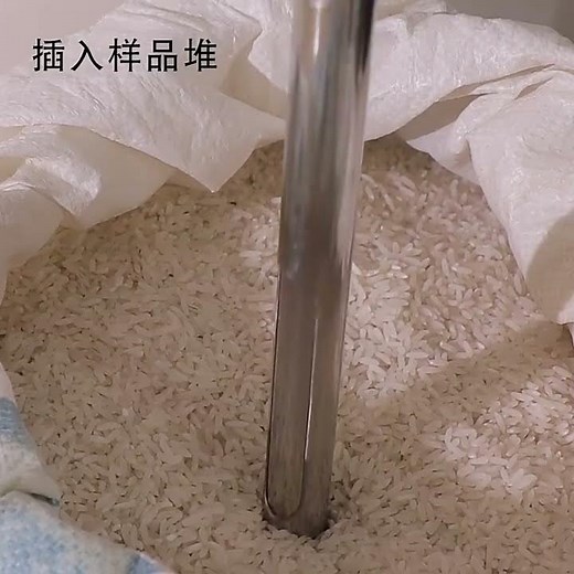 2m Grain Sampling Probes Grain probe Grain sampler