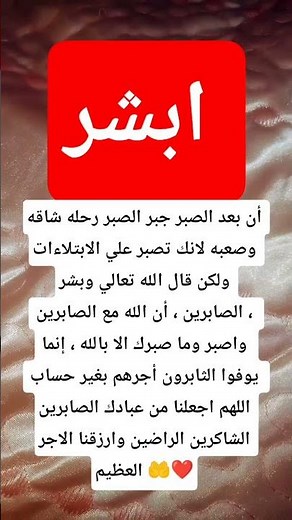 ابشر #أبشر #الخدمات_الإلكترونية #السعودية