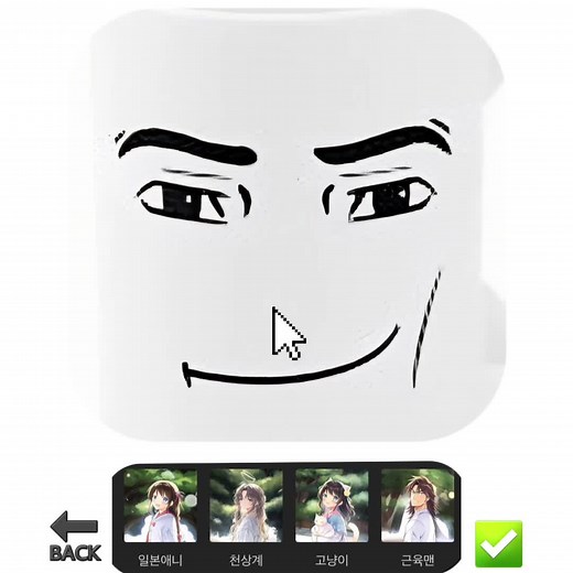 ai omega cup 🤯 #CapCut #omega #fyp