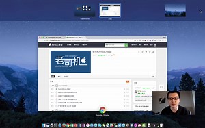 入门向 | macOS上的多桌面系统让你分裂【误~】