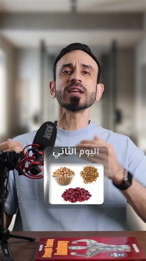 طريقة للتخلص من انتفاخ البطن في اقل من اسبوع 💪🏼