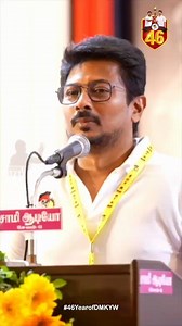 தலைவர் வழியில்... இளைஞரணி தம்பிகளின் உழைப்பு தொடரும்! "ஸ்டாலின் என்றால் உழைப்பு" - கலைஞர். "இளைஞரணி என்றாலும் உழைப்பு" - தம்பி உதயநிதி. #46YearsOfDMKYouthWing #DMK #UdhayStalin | Anbudan Anbil