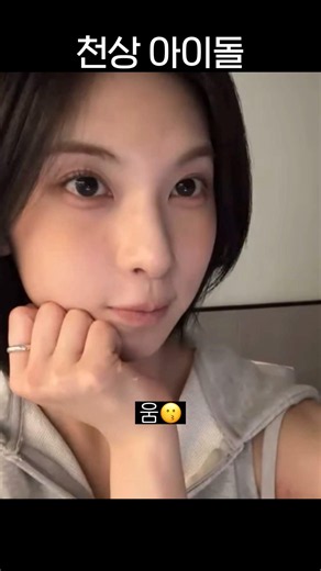 [엔믹스] 아이돌 하려고 태어남