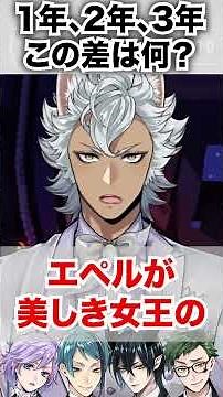 【ツイステ】これが1年生と2年生と3年生の差【ジャック プラチナジャケット】#原作#アニメ#ディズニー#絵画#バースデー#誕生日##ツイステ#ツイステッドワンダーランド#ゲーム実況#チマ