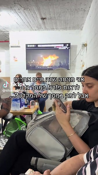 ‏היה לך מספיק זמן לנקות את היסטוריית החיפוש לא ככה?