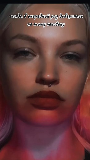 #доверие #ебашимвреки🥴💪 #สปีดสโลว์