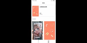 感受一下原生Android动画的流畅