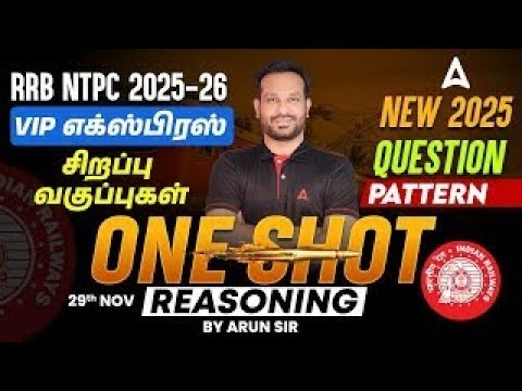 RRB NTPC Reasoning 2025 Tamil | All Reasoning in One Video | Reasoning In Tamil By Arun Sir