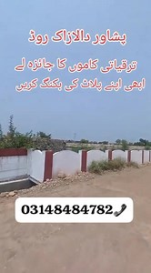 1K views · 15 reactions | رابطہ نمبر ： 03148484782...