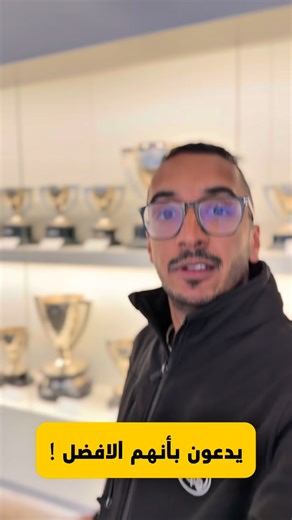 ‎حمد العروج‎ on Instagram‎: "يدعون بأنهم افضل نادي في اسبانيا 😂 لطلب قميصك المفضل من ماتادور👇🏽 كود الخصم: HMD @matador_design #كرة_القدم #ريال_مدريد #برشلونة #football"‎