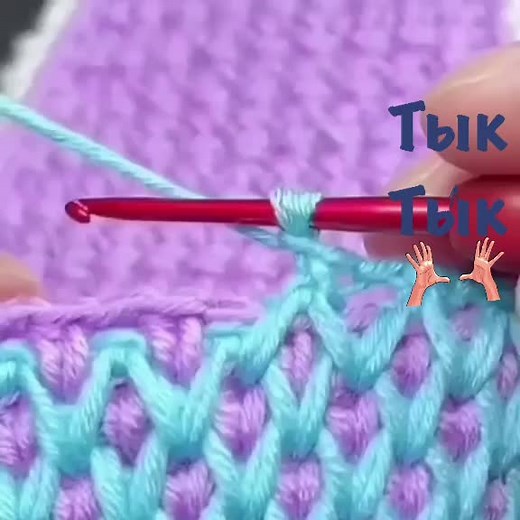 Crocheting with Blue Yarn and Red Hook Tutorial
