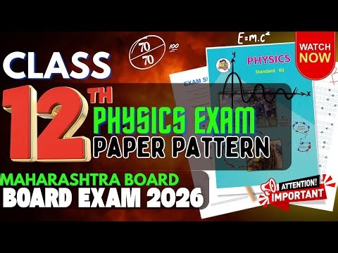 Class 12th HSC Physics Paper Pattern 2025-2026 Maharashtra Board|12th Physics का पेपर ऐसा आएगा