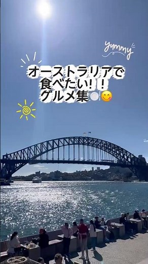 [Australia] The Ultimate Food Guide: Everything You Need to Try! 😋