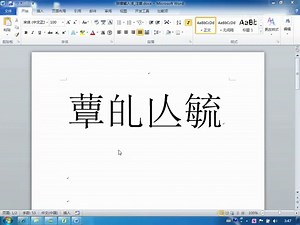 017打印出图在模型空间中打印图纸 页面设置