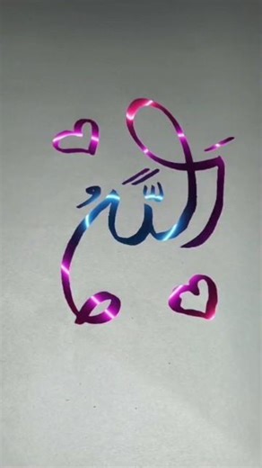 arabic caligraphy #shorts #youtubeshorts #shortsfeed