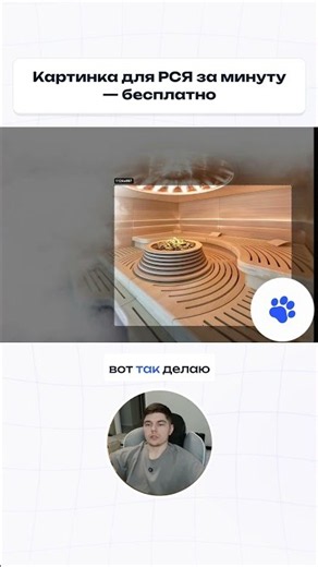 Images for Yandex Advertising Network: How to Create Ad Creatives with Text on Photos for Free