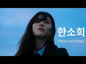 Han So Hee Hidden Stories: How She Conquered the K-Drama World