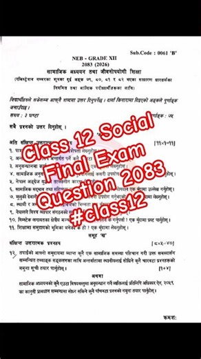 Class 12 Social Final Exam Question 2083 #class12