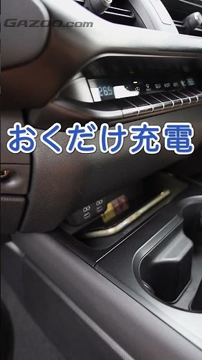 レクサスUX300eは機能も充実！ #short