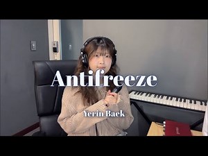 Antifreeze - 백예린 | 커버 ❄️
