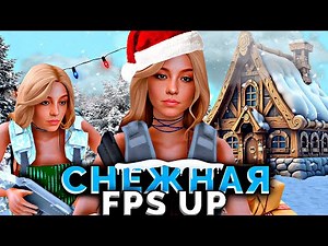 КРАСИВАЯ ЗИМНЯЯ FPS UP СБОРКА для ОЧЕНЬ СЛАБЫХ ПК на АРИЗОНА РП в GTA SAMP, Arizona RP