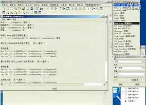 16个PROE特殊命令使用视频教程 -4 PROE质量计算技巧
