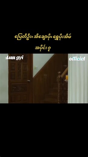 Exploring the Beauty of Myanmar's Traditional Dishes